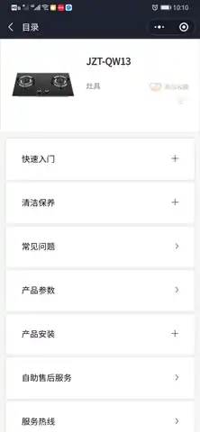 Midea美的 JZT-QW13嵌入式燃气灶钢化玻璃双头天然气1级能效电商